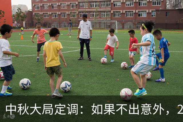 中秋大局定调：如果不出意外，2026年中国中秋假期或将迎3大变化