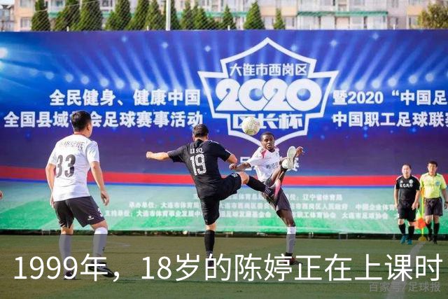 1999年，18岁的陈婷正在上课时，突然感觉一阵恶心 她知道是怀孕了