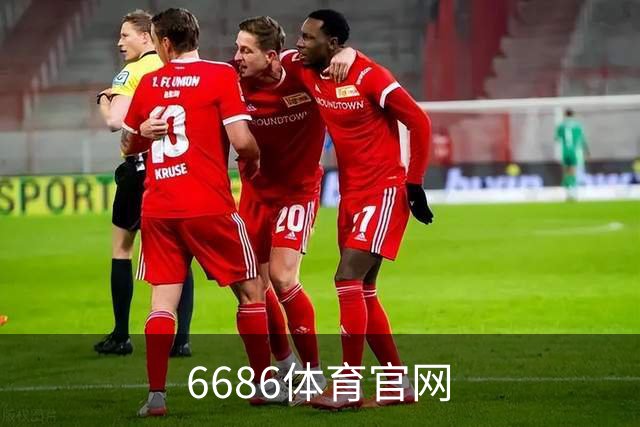 6686体育官网公司简介图片
